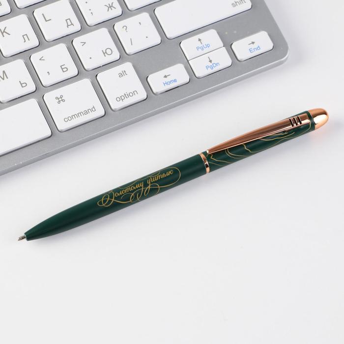 Подарочный набор «Золотому учителю»: матовая ручка металл синяя паста и чехол из экокожи - фото 1907305008