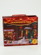 Подарочный набор новогодний «Сказочного года»: чай (50 г), конфеты (110 г), печенье брауни (120 г) 6878423