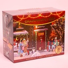 Подарочный набор новогодний «Сказочного года»: чай (50 г), конфеты (110 г), печенье брауни (120 г) - Фото 15