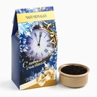 Подарочный набор новогодний «С Новым годом»: чай (50 г), конфеты (110 г), печенье брауни (120 г) - Фото 14