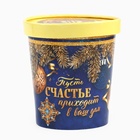 Подарочный набор новогодний «С Новым годом»: чай (50 г), конфеты (110 г), печенье брауни (120 г) - Фото 3