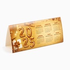 Подарочный набор новогодний «С Новым годом»: чай (50 г), конфеты (110 г), печенье брауни (120 г) - Фото 4