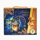 Подарочный набор новогодний «С Новым годом»: чай (50 г), конфеты (110 г), печенье брауни (120 г) - Фото 6