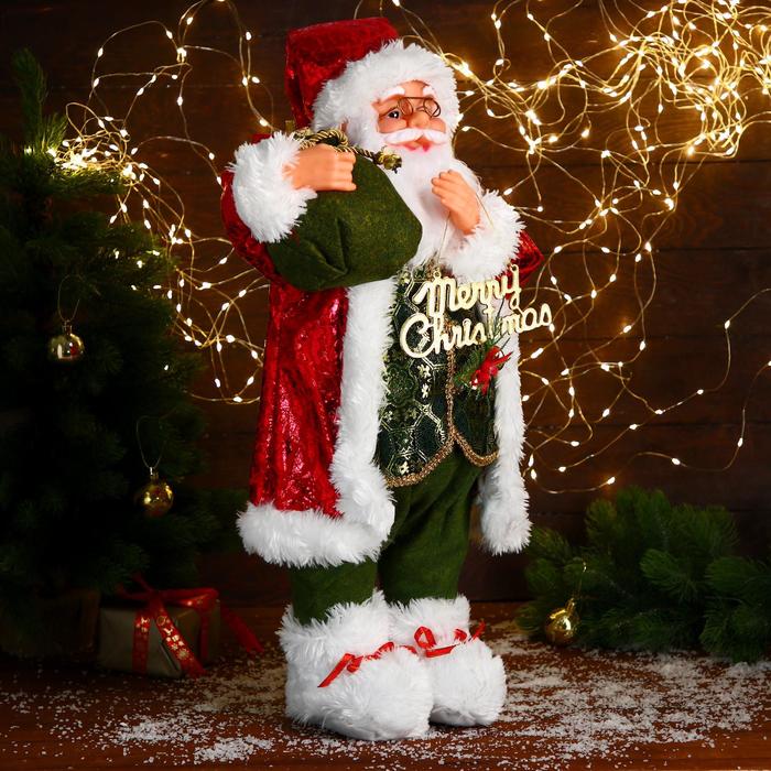 Дед Мороз "В зелёном костюме, с мешком подарков" 60 см - фото 1891140204