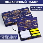 Бумажный блок в пластиковом футляре «Чудес в Новом году», 100 листов + 3 стикера - фото 9410532