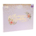 Алмазная мозаика с частичным заполнением на подрамнике «Розовые фламинго», 40 х 50 см - Фото 6