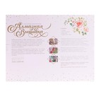 Алмазная мозаика с частичным заполнением на подрамнике «Розовые фламинго», 40 х 50 см - Фото 7