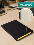 Ежедневник полудатированный А5, 208 листов Profy, рециклированная кожа, сменный блок, золотой срез, чёрный - Фото 4