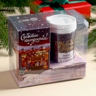 Подарочный набор новогодний Happy New Year: горячий шоколад, маршмеллоу, термостакан - Фото 3