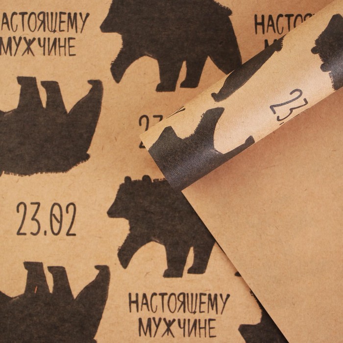 Бумага упаковочная крафтовая «Медведь 23 февраля», 50 х 70 см - Фото 1