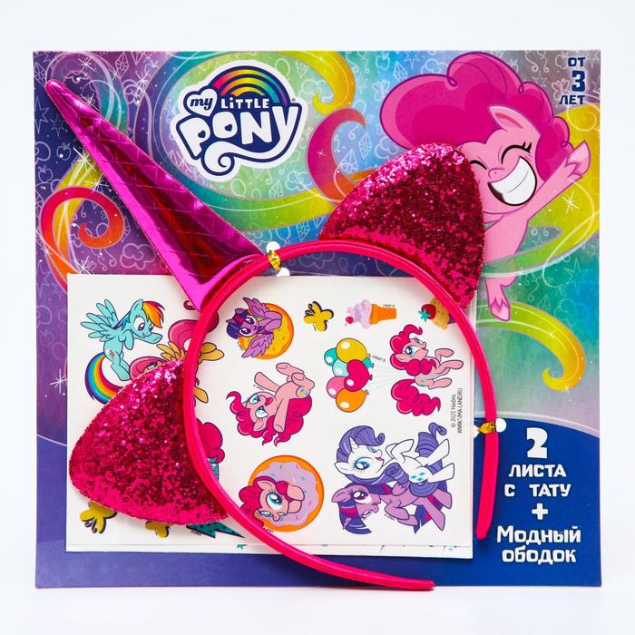 Набор детских татуировок с ободком «Пинки пай» My little Pony - Фото 1