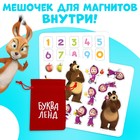 Магнитная книга с заданиями «Цифры», 8 стр., 36 магнитов, «Маша и Медведь» - Фото 2