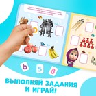 Магнитная книга с заданиями «Цифры», 8 стр., 36 магнитов, «Маша и Медведь» - Фото 3