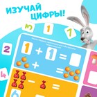 Магнитная книга с заданиями «Цифры», 8 стр., 36 магнитов, «Маша и Медведь» - Фото 4