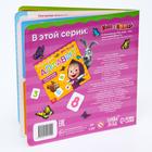 Магнитная книга с заданиями «Цифры», 8 стр., 36 магнитов, «Маша и Медведь» - Фото 6