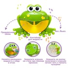 Игрушка для ванны Крошка Я «Лягушка», пузыри, на присоске, от 1.5 лет - Фото 2