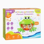 Игрушка для ванны Крошка Я «Лягушка», пузыри, на присоске, от 1.5 лет - Фото 4