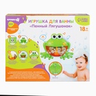 Игрушка для ванны Крошка Я «Лягушка», пузыри, на присоске, от 1.5 лет - Фото 13