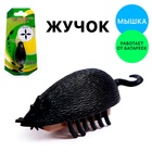 Жучок «Мышка», работает от батареек - Фото 1