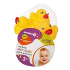 Резиновые игрушки для ванны Крошка Я «Уточки», 6,5 см., с пищалкой, в наборе 3 шт. - Фото 5