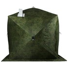 Палатка зимняя "СТЭК" КУБ Дубль Т 3-местная, трехслойная, цвет камуфляж - фото 23085854