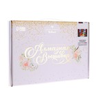 Алмазная мозаика на новый год с частичным заполнением на холсте «Натюрморт», 20×30 см, набор для творчества - Фото 6