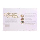 Алмазная мозаика на новый год с частичным заполнением на холсте «Натюрморт», 20×30 см, набор для творчества - Фото 7