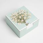 Коробка‒пенал, упаковка подарочная, «Ромашки», 15 х 15 х 7 см - Фото 2