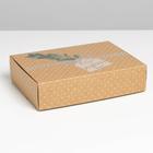 Коробка складная крафтовая «Эко», 21 × 15 × 5 см - фото 804615205