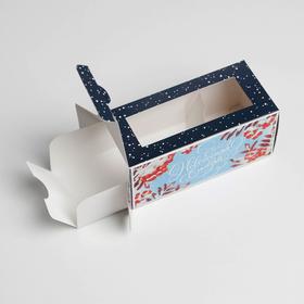 

Коробочка для макарун «Зимняя рябина» 12 х 5,5 х 5,5 см.