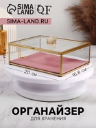 Шкатулка для украшений «Кристалл», с крышкой, стеклянный, 1 секция, 20×16.8×9 см, цвет медный, розовый - Фото 1