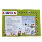 Книжка "Папина азбука" 16стр - Фото 2