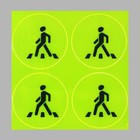 Светоотражающие наклейки «Пешеход», d = 6,5 см, 4 шт на листе, цвет жёлтый - Фото 3