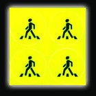 Светоотражающие наклейки «Пешеход», d = 6,5 см, 4 шт на листе, цвет жёлтый - Фото 4