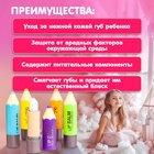 Бальзам для губ бесцветный, микс цветов и ароматов - Фото 2