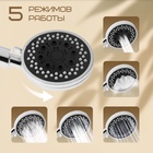 Набор для душа ZEIN Z0205, шланг 150 см, гайки металл, держатель, лейка 5 режимов, хром - Фото 7