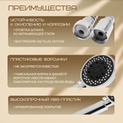 Набор для душа ZEIN Z0205, шланг 150 см, гайки металл, держатель, лейка 5 режимов, хром - Фото 8