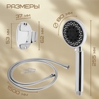 Набор для душа ZEIN Z0205, шланг 150 см, гайки металл, держатель, лейка 5 режимов, хром - Фото 10