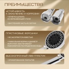 Набор для душа ZEIN Z0205, шланг 150 см, гайки металл, держатель, лейка 5 режимов, хром - фото 26812957