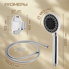 Набор для душа ZEIN Z0205, шланг 150 см, гайки металл, держатель, лейка 5 режимов, хром - фото 26812959