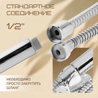 Душевая лейка 5 режимов со шлангом, держатель, крепеж в комплекте. - Фото 4