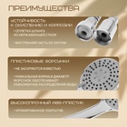 Душевая лейка 3 режима со шлангом, гайки металл, держатель, крепеж в комплекте. 6931450