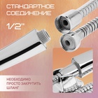 Душевая лейка 5 режимов со шлангом, держатель, крепеж в комплекте. - Фото 4