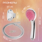 Душевая лейка 5 режимов со шлангом, держатель, крепеж в комплекте. - Фото 5