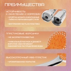 Душевая лейка 5 режимов со шлангом, держатель, крепеж в комплекте. - Фото 3