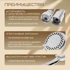 Душевая лейка 5 режимов со шлангом, держатель, крепеж в комплекте. - Фото 3
