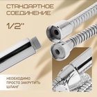 Душевая лейка 5 режимов со шлангом, держатель, крепеж в комплекте. - Фото 4