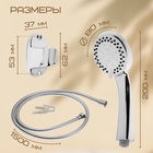 Душевая лейка 5 режимов со шлангом, держатель, крепеж в комплекте. - Фото 5