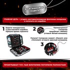 Настольная игра «Морской бой», битва за океан, 2 игрока, 4+ - Фото 3