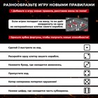 Настольная игра «Морской бой», битва за океан, 2 игрока, 4+ - Фото 4